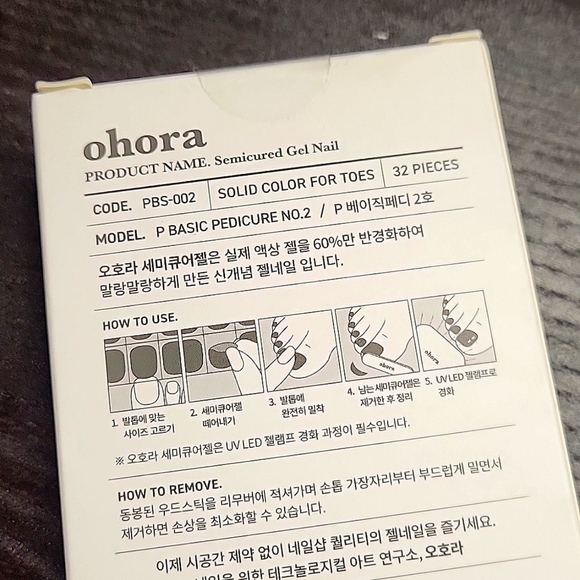 OHORA P BASIC NO.2 (BLACK) Semicure Gel Pedicure [NIB] 🖤🖤"SOLD OUT"🖤🖤 - Picture 3 of 7